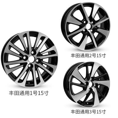 Thích hợp cho bánh xe ô tô Toyota Vios Zhixuanzhixiang 14 inch 15 inch 16-17 inch được sửa đổi Corolla Yashili Vizi mâm xe ô tô lazang 15 inch 5 lỗ Mâm xe