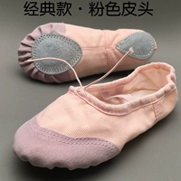 Классическая мелкая порошковая кожа