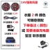 Quần áo bảo hộ lao động 14V Quần áo làm mát điều hòa không khí Khối lượng không khí lớn Quần áo điều hòa không khí mùa hè Áo sơ mi chống nhiệt ngoài trời Áo sơ mi dài tay có quạt đồng phục bảo hộ lao động quần áo bảo hộ công nhân 