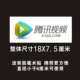 Tencent 1