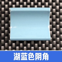 Голубое озеро