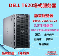 Dell T620 T630 T430 Tower Silent Storage Server Dual Road E5-2680V2 8 Диск виртуал