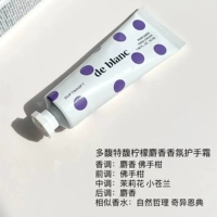 Лимонный мускус