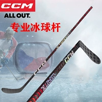 Новый CCM FT5 Pro хоккейный запас хоккейных стоп.