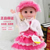 Talking doll thông minh đối thoại công chúa cô gái đồ chơi ca hát và nhảy múa trong Tiếng Anh cuộc trò chuyện mầm non búp bê đồ chơi cho bé trai