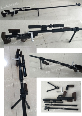 taobao agent Props, long gun, individual weapon, cosplay