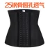Kích thước lớn 25 áo thép thể thao cao su nữ đai thắt lưng tập thể dục bụng với cao su đai nịt bụng nữ Đai giảm béo