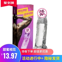 Мужчины используют тройной рукав пениса сперматозоида, удлиненные и утолщенные, толстые фиксирующие сперму скобки, муж и жена, сексуальное желание, фея, мясо