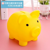 Желтая свинья