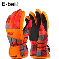 Оранжево-красный