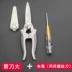 Kéo thợ điện inox đa năng Fukuoka dụng cụ sắt tấm điện tử dây công nghiệp mạnh kéo sắt cắt dây máng kéo răng cưa kéo cắt sắt Kéo