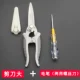 Kéo thợ điện inox đa năng Fukuoka dụng cụ sắt tấm điện tử dây công nghiệp mạnh kéo sắt cắt dây máng kéo răng cưa kéo cắt sắt