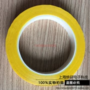 Máy biến áp màng polyester với băng keo chống cháy nhiệt độ cao 35,5MM * 66M * 0,025 có thể được sử dụng cho vé công cộng - Băng keo