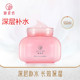 Mặt nạ ngủ dưỡng ẩm hoa hồng Yunifang dưỡng ẩm và làm sáng màu da dùng một lần trang web chính thức của cửa hàng hàng đầu dành cho nữ chính thức