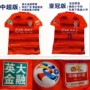 Áo mới 2019 Shandong Luneng jersey ẩm wicking Luneng quần áo in phông chữ Luneng người hâm mộ phù hợp với đào tạo - Bóng đá 	găng tay thủ môn co xương