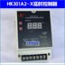 Huikai JS HK301A2-X nhiệt độ cao phòng xông hơi khô phòng tắm hơi cảm ứng thiết bị điều khiển phun nước tự động - Phòng tắm hơi / Foot Bath / Thể hình Phòng tắm hơi / Foot Bath / Thể hình
