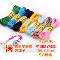 Китай узловой браслет женский веревка красная линия King Kong Nie Line Baby Bracelet Line 7 Подвесная линия 7