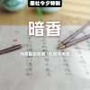 Товары от kanseki