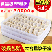 hộp đựng quần áo Hộp bánh bao đông lạnh bánh bao hộ gia đình tủ lạnh hộp lưu trữ hộp nhà bếp cung cấp nhỏ cửa hàng bách hóa chồng hộp bánh bao - Trang chủ khay đựng đồ lót