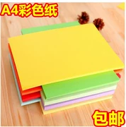 Giấy in A4 màu giấy cam vàng xanh xanh đỏ hồng giấy 70g giấy màu thủ công DIY handmade origami - Giấy văn phòng
