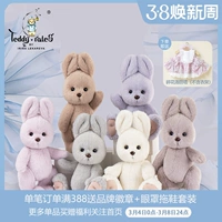Teddytales, плюшевая игрушка, кролик, кукла, медведица Лина, кролик среднего размера, подарок на день рождения