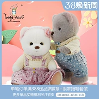 Teddytales, комплект, кукла для одевания, медведица Лина, для влюбленных, детская одежда