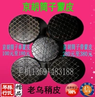 Отправка Jinghu Tubo Skin Skin Упаковка Dafa Property Self -Self -Sales Специальное предложение недвижимости