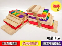 Kem que popsicle dính mô hình vật liệu mẫu giáo trẻ em sáng tạo tự làm nhà handmade đồ dùng đồ chơi tự tạo chủ đề trường mầm non