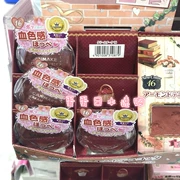 Nhật Bản CANMAKE 井田 胭脂 Kem má và má sử dụng hai loại kem má hồng Dream kem dưỡng ẩm 胭 kem 16
