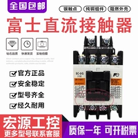 Оригинальный Fuji DC Contctor SC-0/SC-05/SC-4-0/G/SC-4-1/SC-5-1/G