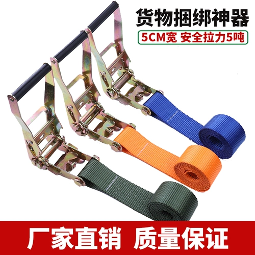 Автомобильный плотный веревый прицеп веревка плотно плотно более узкие шишки для спиневого колеса.