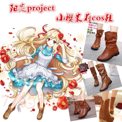 taobao agent Yang Yan Shuangshi Jasmine COS shoes anime props to observe urban deductors brown yellow boots 35-48 yards