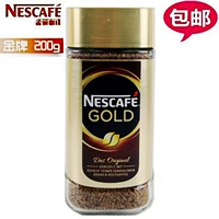Золотая медаль Nestlé Black Coffee 200 г бутылка золота -замороженное -быстро -очень растворимо