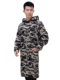 Камуфляж с капюшоном MMO