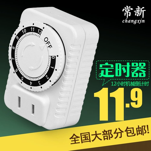 Changxin CX-05 механический переключатель Timer Speat разрывистого обратного отсчета аккумулятора аккумулятора мобильного телефона Управление блоком питания