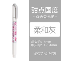 Dessert Country Limited Edition Grey