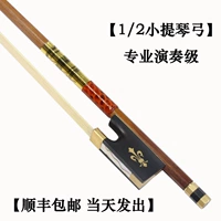 1/8 Sivic Bow Performance SFO SFO