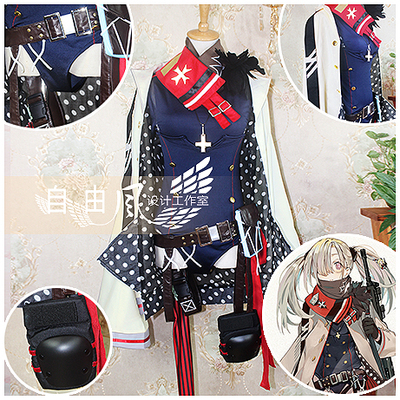 taobao agent [Free Wind] Girl frontline COS service HK21 COS service custom customization