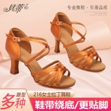 Бетти женская латиноамериканская танце