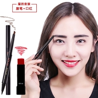 KOUQU vui vẻ double-head tự động lông mày bút kẻ mắt + matte son môi makeup set cho người mới bắt đầu không thấm nước bền phấn phủ shiseido