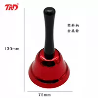 Красная погремушка, 75mm