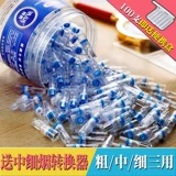 雅爵 Одноразовый мундштук