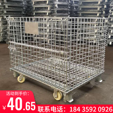 Хранение клетке 仓储笼仓库笼铁笼物流周转箱蝴蝶笼快递分拣笼网格折叠铁框