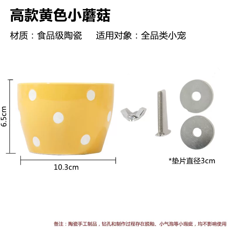 Горшок для корма для питомцев Ceramic маленький гриб радуга чаша может быть закреплена подвесная и против удара, укус Тоторо кролика, дельфин мышь сосна белка