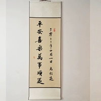 Пинг Ксильсиансонг