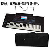 А2000 официальных лиц+пианино сумка+GIF