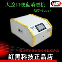 Хард-диск Анти-привод с кронштейном жесткого диска анти-таблицы XBC-Super XBC-Super Micro Disk