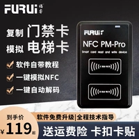 Foren NFC Card Reader Elevator Copy Machine