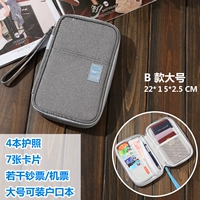 Светло-серая модель большой B