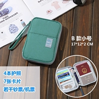 Фруктовый зеленый маленький